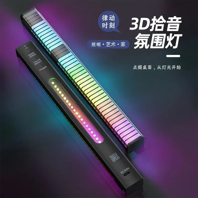 LED Light Lengthened Version of RGB Pickup Light Voice-activated Music Rhythm Light Computer Car APP Bluetooth RGB Atmosphere