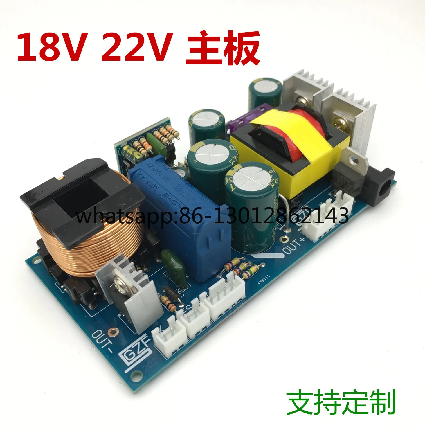 18V 22V 인버터 마더보드, 단일 로드 마더보드, 리튬 배터리 부스트 회로 보드