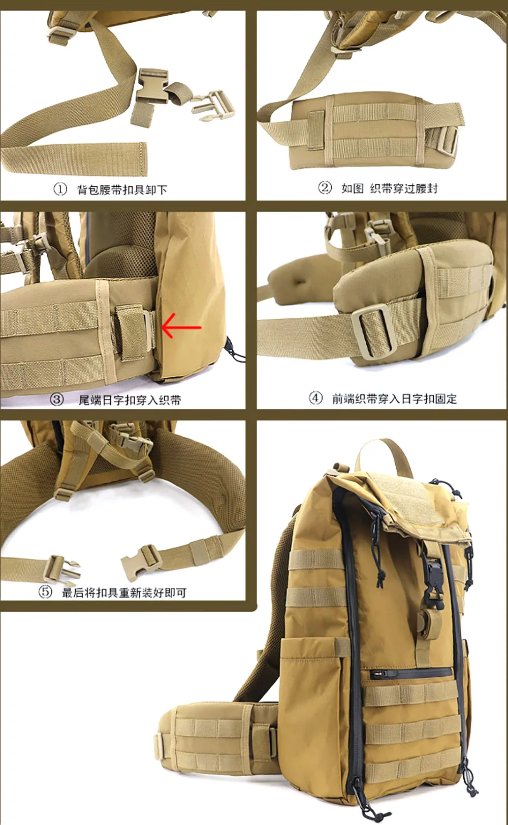 1 Paar verstärkte Rucksack-Taillengurte, taktischer Taillenschutz für 2-/Day ASAP 38-mm-Taillengürtel – Detail 8