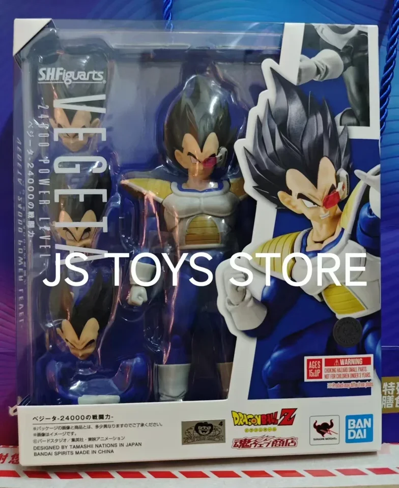 SHFiguarts ベジータ 240000 パワーレベル S.H.Figuarts ベジータ-24000の戦闘力- | 魂ウェブ