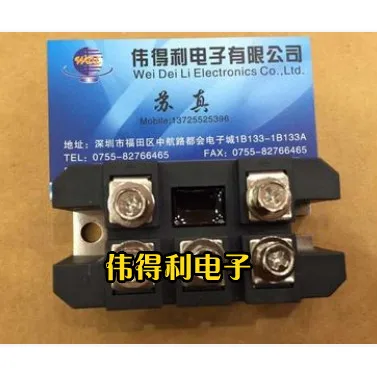Three-Phase Rectifier Bridge Brand MDS150-16 New Generator Charger Rectifier Module MDS150A 1600V