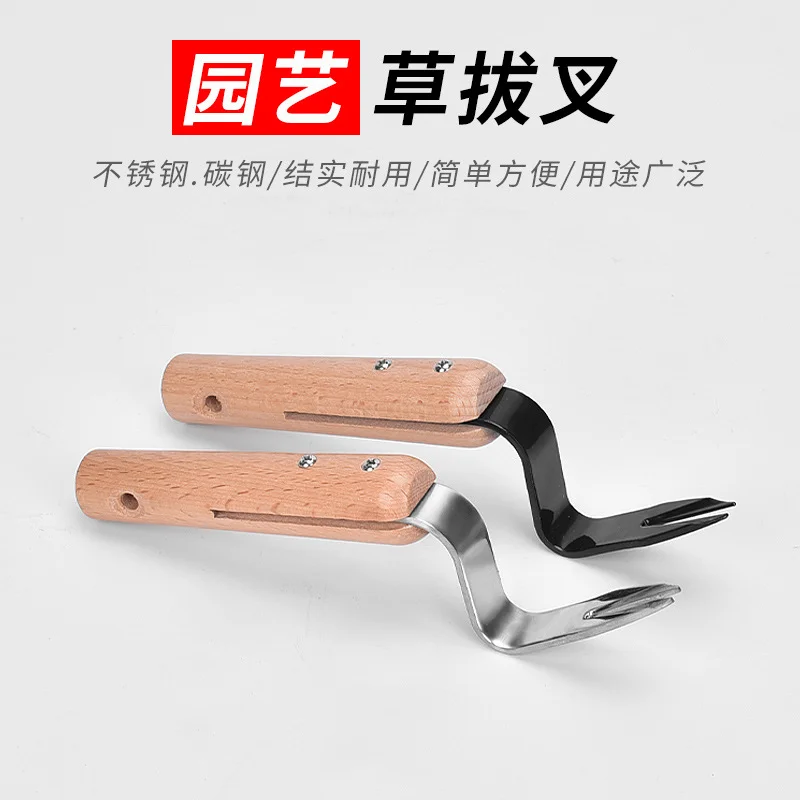 Garden Manual Weeder Tool Root Lifter Digging Puller Long Handle Hand Weeding Removal Cutter Garden Lawn Gardening Tool 2