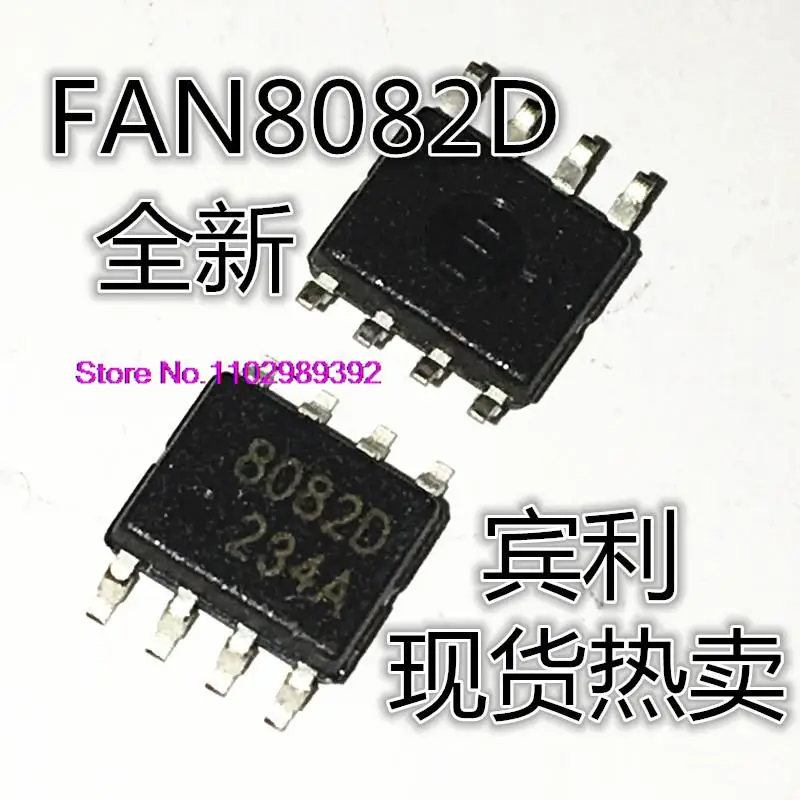 

10 шт./партия FAN8082DTF SOP8 8082D FAN8082D