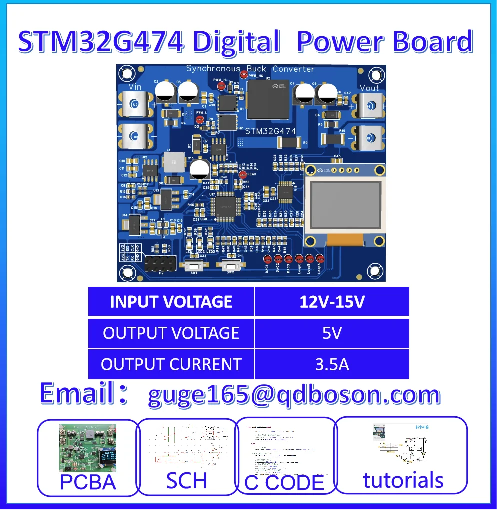 STM32G474 digital control synchronous Buck digital power supply open-source materials, including PCB, PCBA，Code，SCH， Tutorial, e