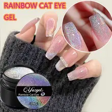 

Women Manicure Tool UV LED Beauty 5ML Soak Off Gel Laser Rainbow Cat Eye Nail Polish