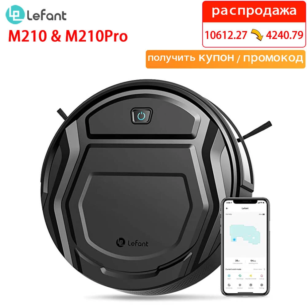 Lefant Wireless Robot Vacuum Cleaner M210 M210Pro for Home Appliance