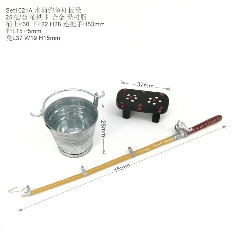 1:12 Dollhouse Miniature Metal Fishing Rod Model Doll Life Scene Decoration Mini boat Mini beach chair Gift Dolls Accessories 