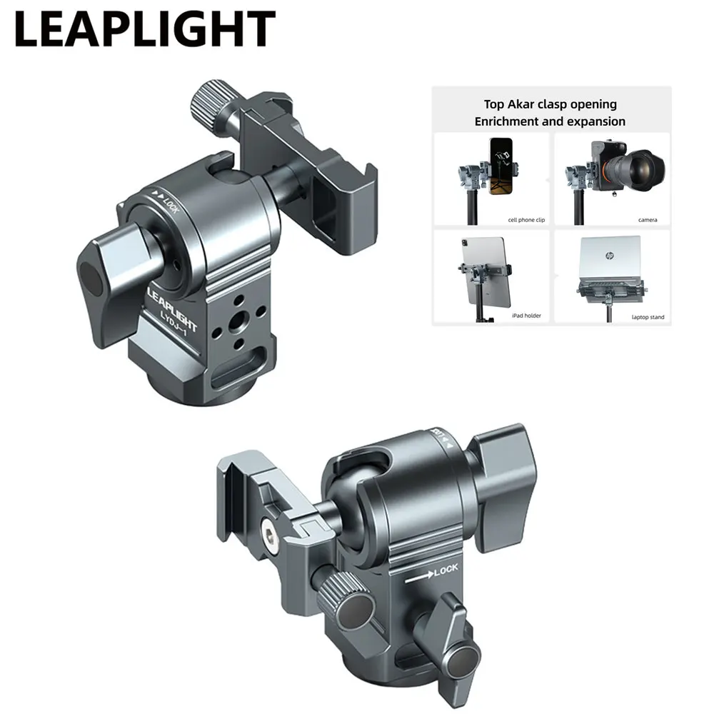 LEAPLIGHT 폰 카메라 볼 헤드 클램프(1/4인치 홀 포함) 아카 360도 회전 라이트 스탠드 마운트 어댑터(카메라/폰/노트북 홀더용)