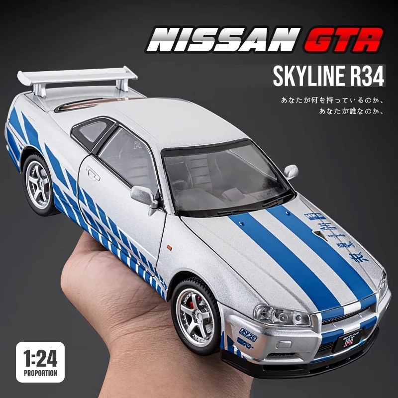1/24 Nissan Skyline GTR R34 JDM FDJ 35GT-RR Silvia S15 LBWK Racing