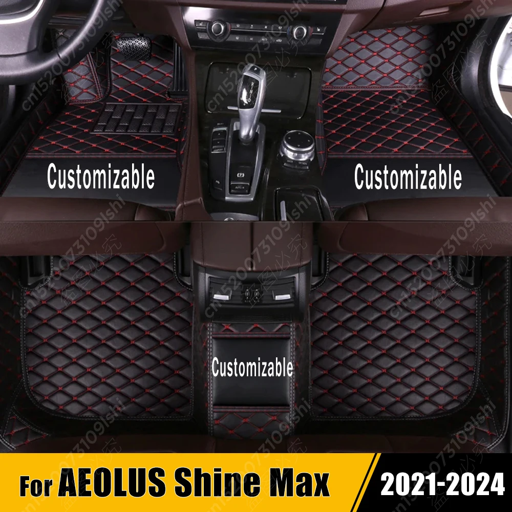 

Автомобильные коврики для AEOLUS Shine Max 2021 2022 2023 2024, автомобильные накладки на ножки с логотипом под заказ, аксессуары для интерьера
