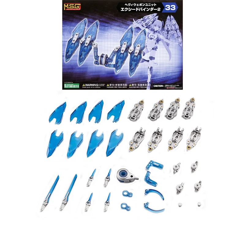 

Original MSG MH33 Flying Wing Floating Cannon Anime Action Figure Mobile Suit Girl Is AvailableToys Model Gifts for Children
