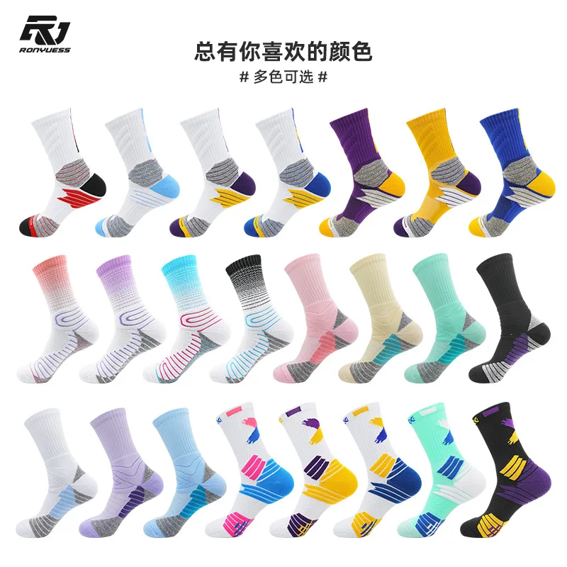 Adult professional basketball socks, athletic socks men's and women's sweat-absorbing towel bottom socks