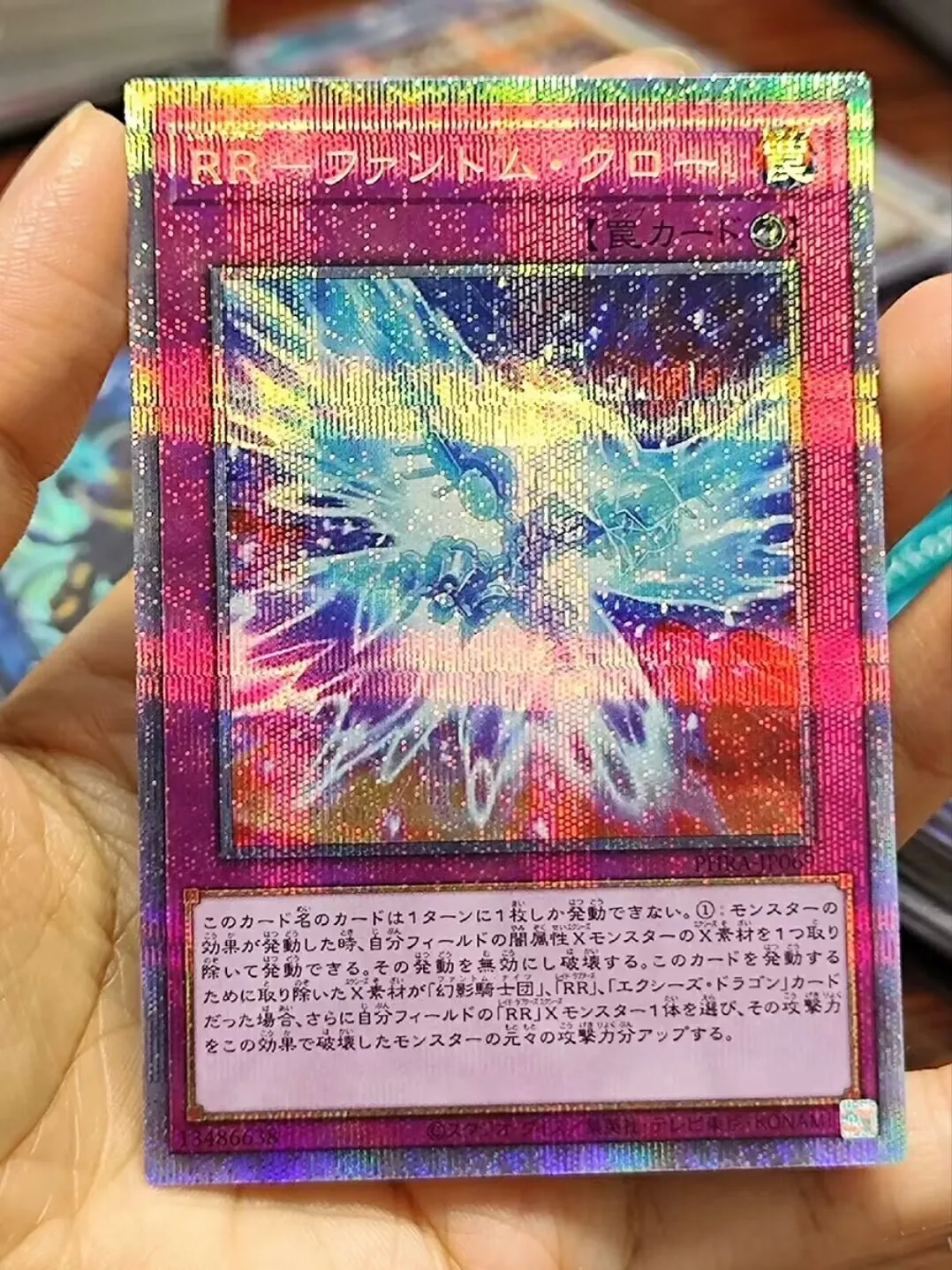 

Duel Master YuGiOh PHRA-JP069 Prismatic Secret Raidraptor's Phantom Knights Claw Japanese Collection Card