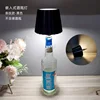 LED Wine Bottle Base Rechargeable Desk Led Lamp Battery Operated Bar Restaurant Dining Mushroom Lamp holders Night Light Decor 6
