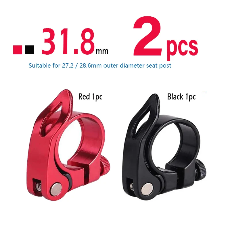 31.8mm Mix 2pcs