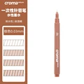 1pc Light Brown 0.03