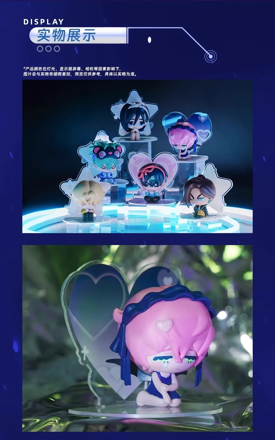 【Auf Lager】Alien Stage Free Stage Blind Box Serie Sammlerfiguren Anime-Figuren Mizi Sua Ivan Till Luka Hyuna Modell Dekorationsspielzeug – Detail 8