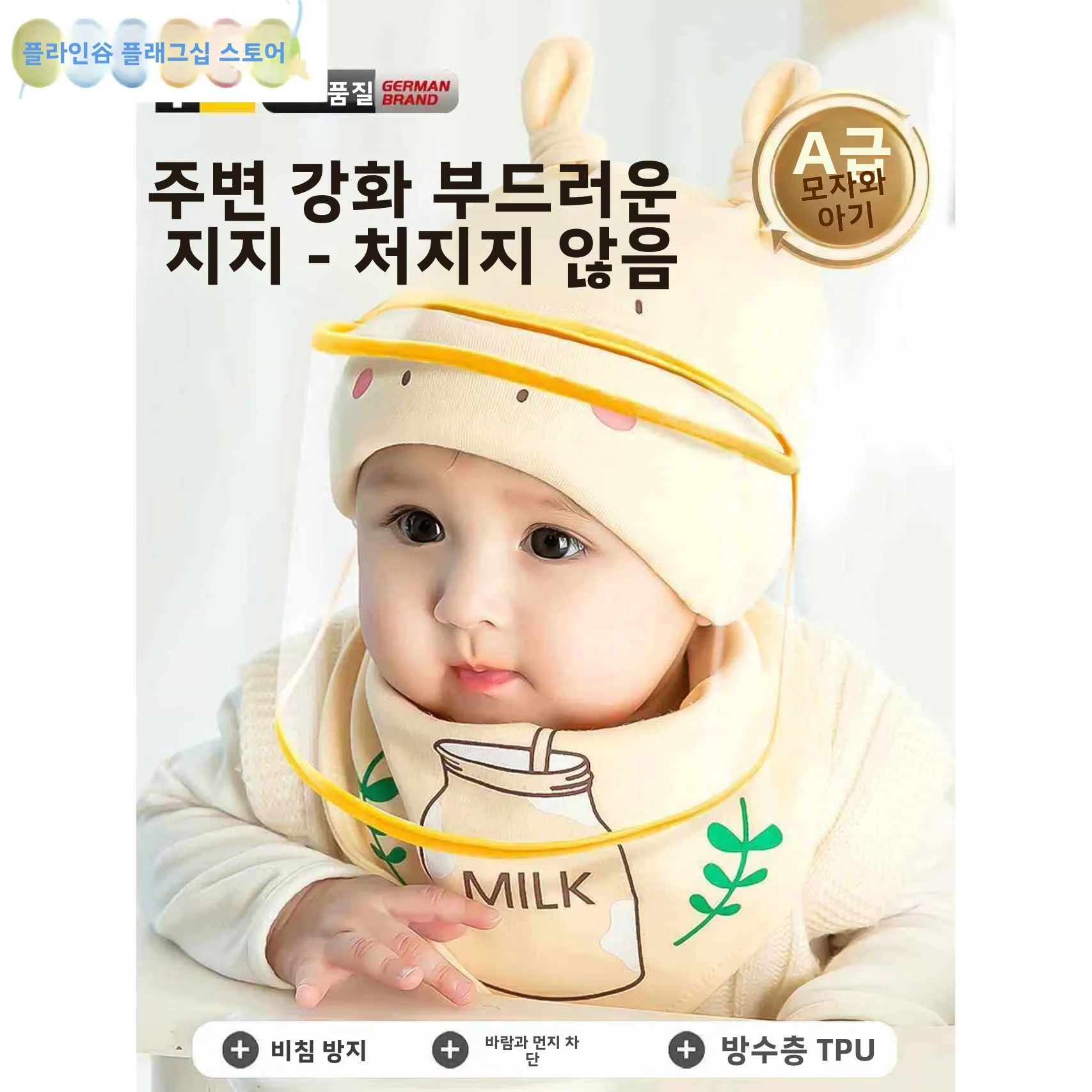 야외용 보호용 안면 마스크, 방진 방풍 기능, 036개월 및 에게 적합