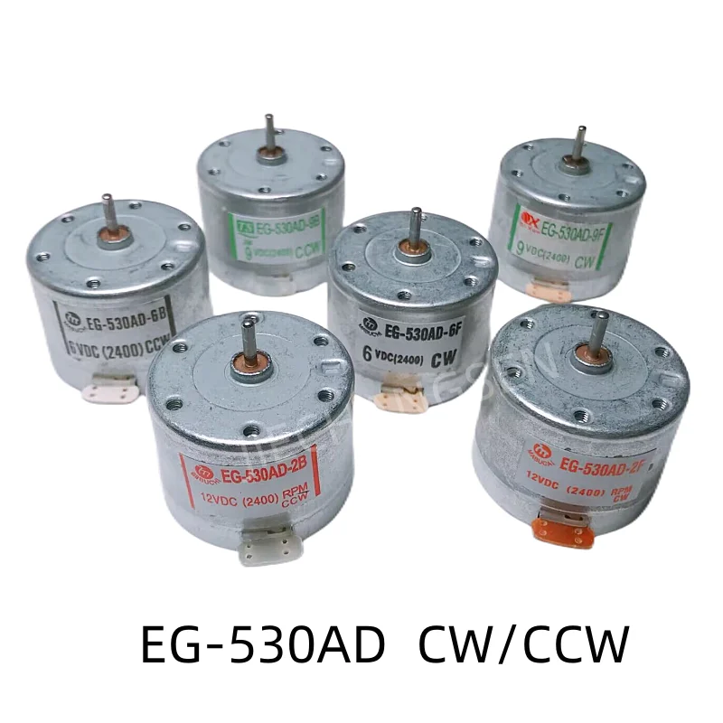 EG-530AD двигателя постоянного тока 9 в 6 в 12 В CW CCW 2400 об/мин, звукозаписывающее устройство, аудио усилитель мощности, мотор-рекордер