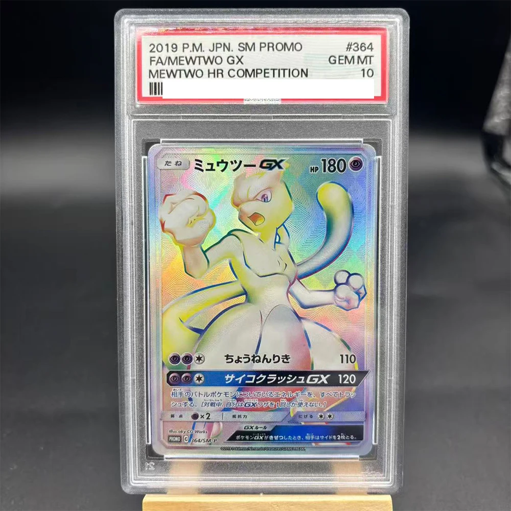 DIY PTCG 컬렉션 카드 등급 카드 FA/UMBRN.& DRKR.GX M.SBLEYE/TYRANITAR GX 카피 10포인트 등급 카드 애니메이션 게임 선물