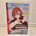 MEIKO