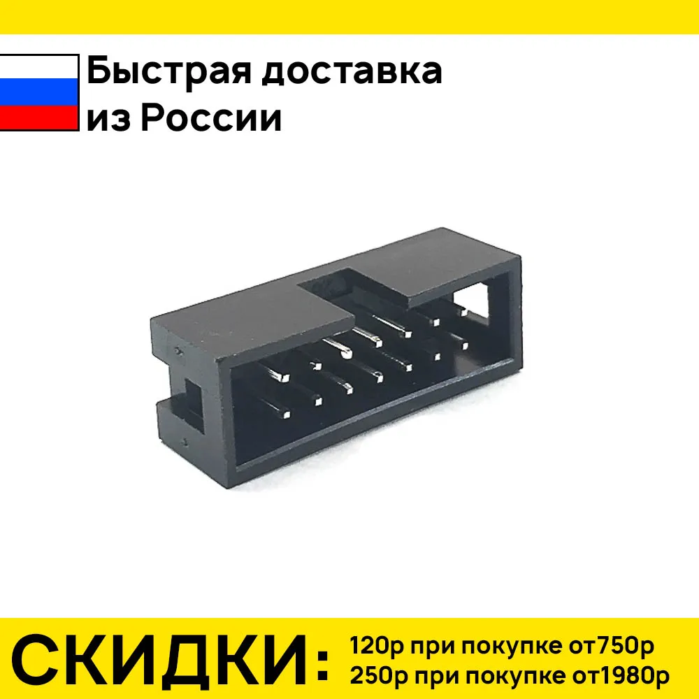 Разъем idc 14ms
