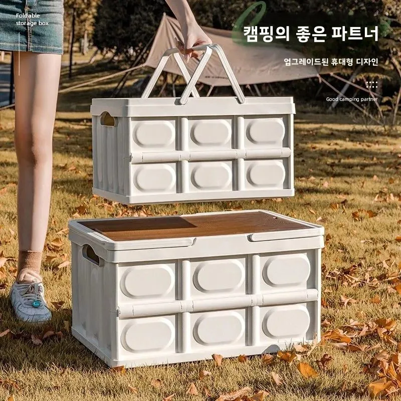 야외 캠핑 여행 낚시 차량용 적층형 수납함 측면 개방 디자인 나무 뚜껑 차량 트렁크용 수납함