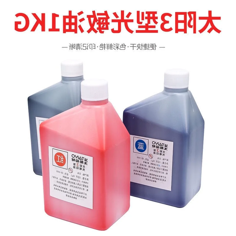

Sunlight Photosensitive Printing Ink