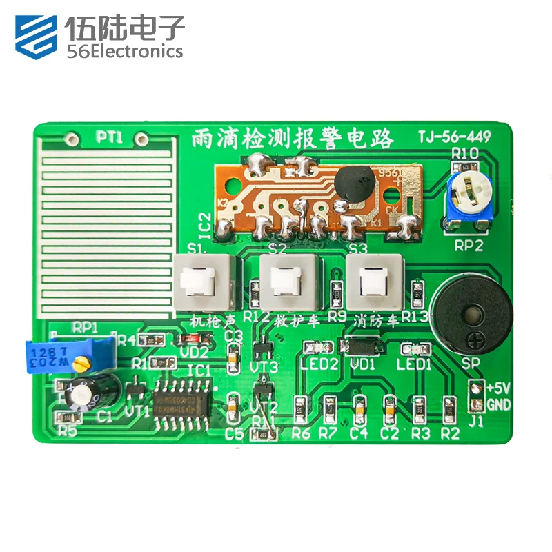 Circuit Board Assembly Parts Raindrop Detection Alarm Troubleshooting board Electronic Experiment Assembly DIY Parts pcb board assembly