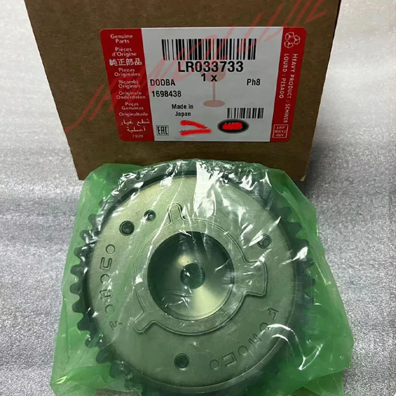  ι LR2 ̺ũ Ŀ  Ծ LR095897 033733 CJ5E6C524A E    ķƮ Ŷ ߿