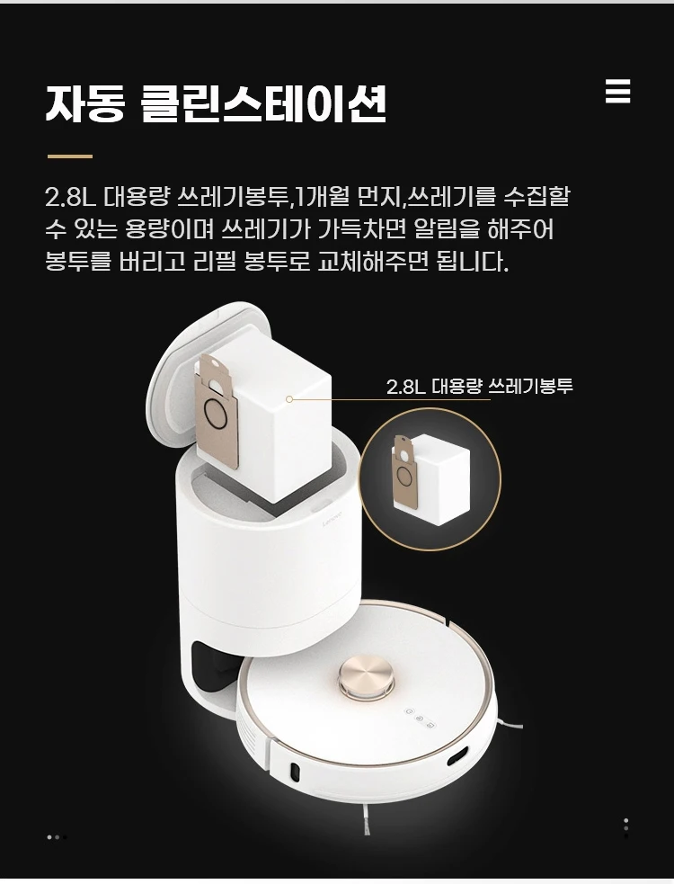 Lenovo T1s Pro Robot Vacuum Cleaner Smart Home Brush Steam Mop Sweep