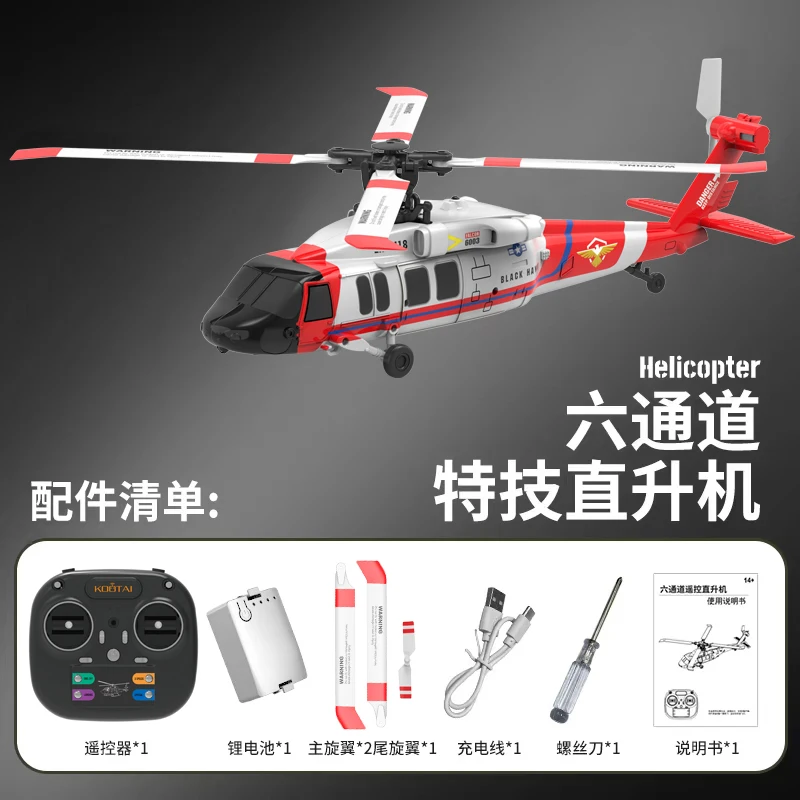 Avion RC télécommandé 2.4GHz - Chasseur militaire - 3 couleurs