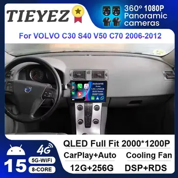 Radio con Navegación Android 15 para VOLVO C30 S40 V50 C70 2006 2007 -2012, Reproductor 2K QLED, Carplay, Estéreo para Auto, GPS, Video, DSP, 4G, WI 1