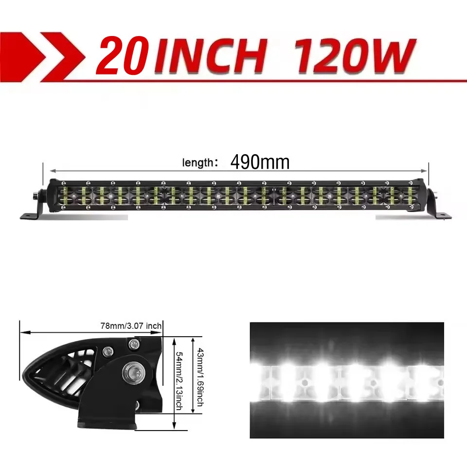20inch 120W