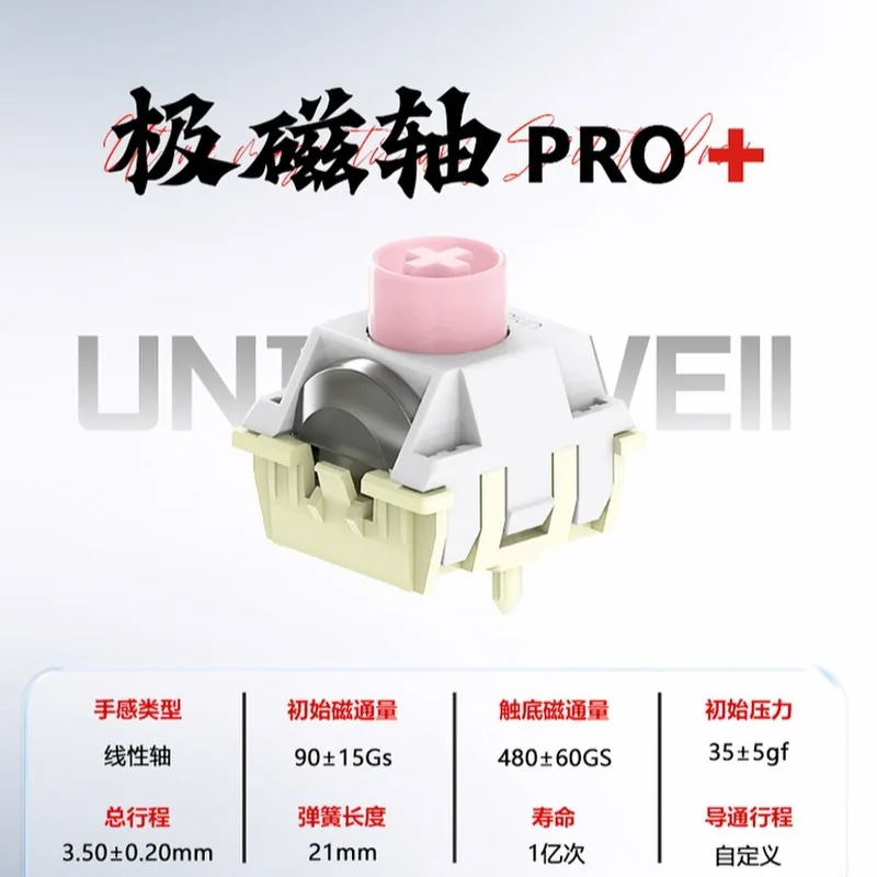 unionwell polar pro+ 混元軸 65pcs 磁気スイッチ Unionwell Polar Pro+ Magnetic Switch 35g Linear Pre-Lubed Switches
