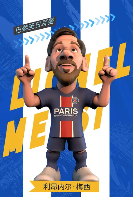 MINIX メッシパリサンジェルマンPSG