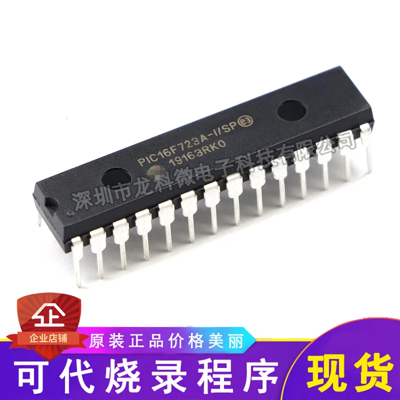 PIC16C63A-04/SP Microchip Technology | Circuiti Integrati (CI