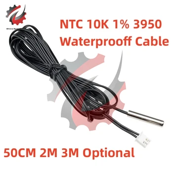 방수 NTC 서미스터 정확도 온도 센서 와이어 케이블 프로브, W1209 NTC 10K 1% 3950, 50cm, 2M, 3M, Arduino W1401 용