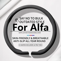 2026 New Ultra ThinNappa Leather perfect fit Car Steering Cover For Alfa Romeo Tonale Stelvio Giulia Car Accessories 1