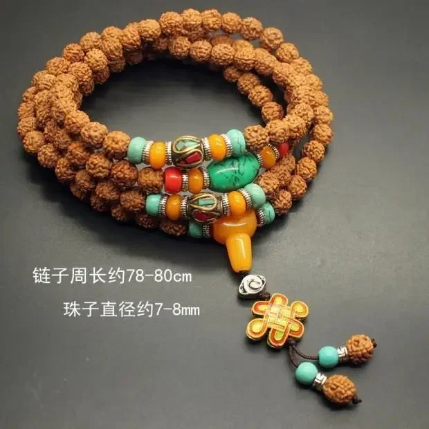 

Mencheese Natural Little King Kong Pipal Tree Seeds Bracelet Men and Women Five Faces 108 Beads Multi-Circle Rosary Bracelet