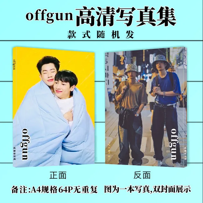 OffGun フォトブック 写真集 4冊セット 2025年最新】offgun 写真集の人気アイテム - メルカリ
