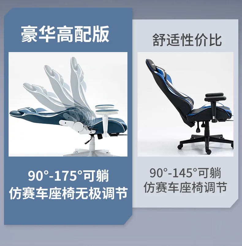 Description Picture 6 of itemGaming Chair Computer Chair Home Long-Sitting Comfortable Ergonomic Chair Adjustable Rotatable Seat