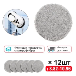 Premium Microfiber Cleaning Cloth - 6 Pairs for Window Cleaning Robot (6 pairs)