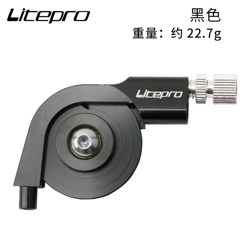 Liteproelite MTB Bike Road Bicycle V Brake Travel Adjuster Adaptor Travel Stroke Converter Brake Big Snail Shifter With V