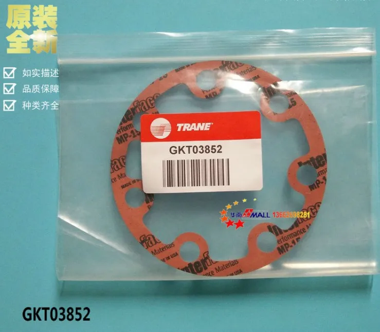 

New GKT03852 Trane Oil filter end cap gasket/seal ring