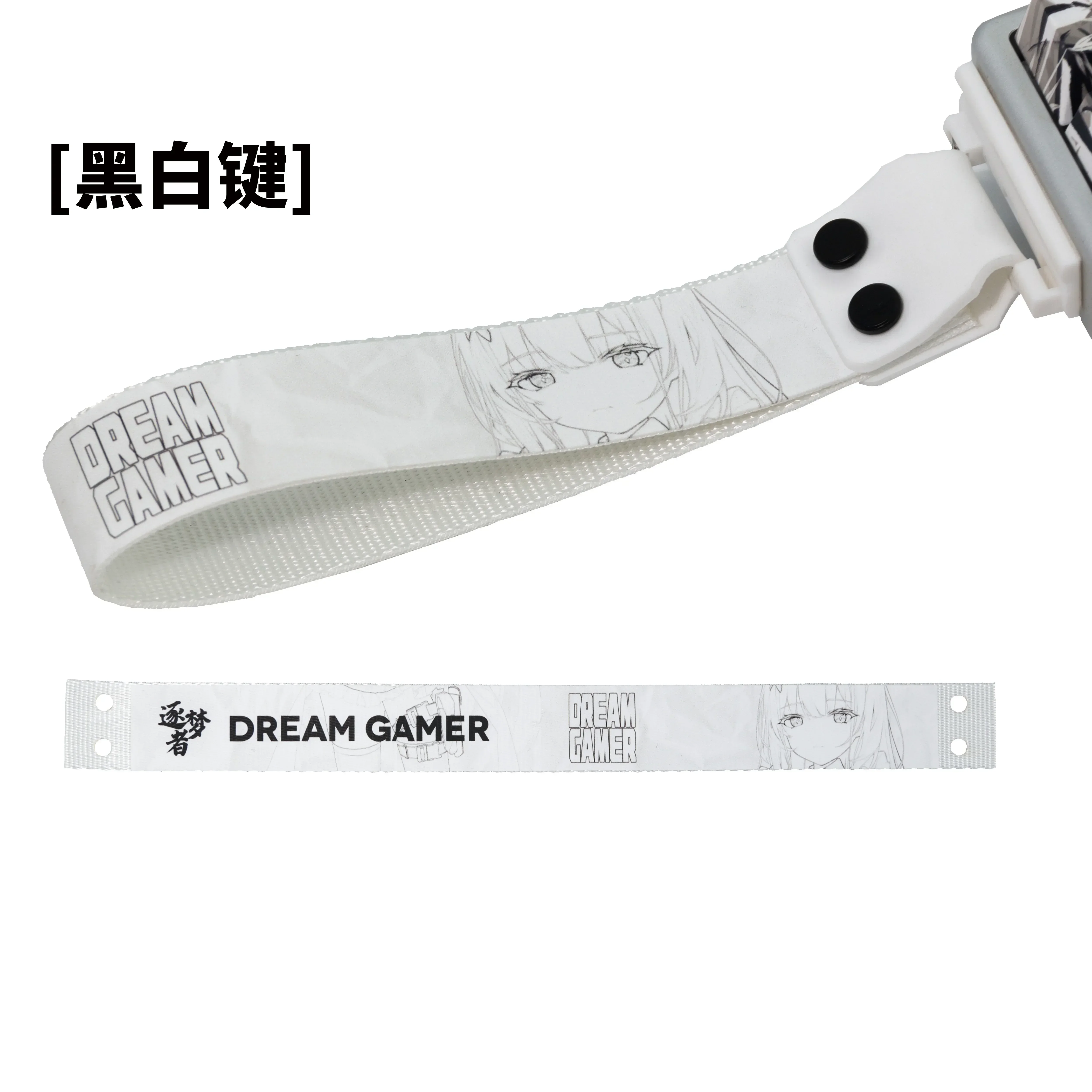 Keyboard Ribbon Mechanical Keyboard Strap Personalized