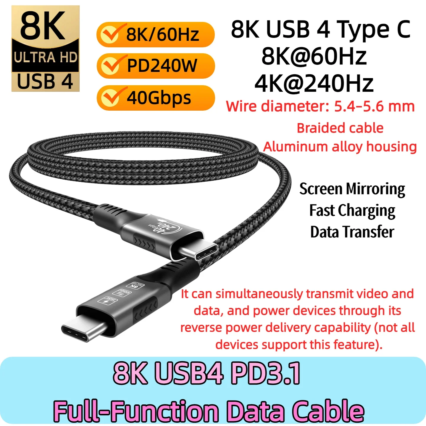 USB4 타입-C to C 케이블 (40Gbps 동기화, 240W 고속 충전, 8K@60..