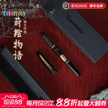 Set di calligrafia giapponese Kuretake - Penna stilografica flessibile per una bella scrittura, piccola penna a pennello per copiare testi 1