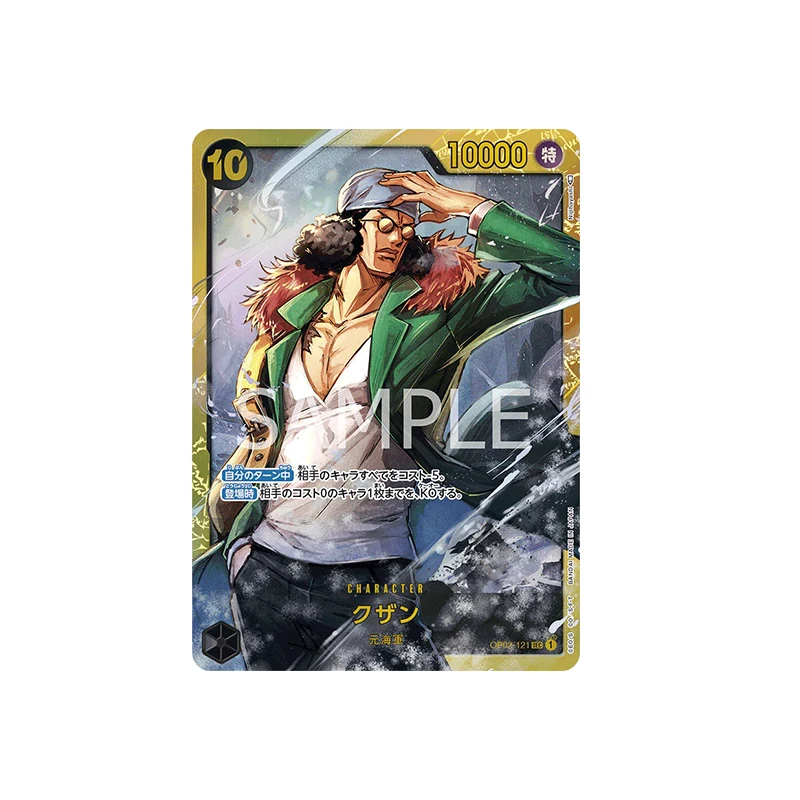 S7f005bbc9df847e2aabea460f61f1f5c8 - One Piece Store