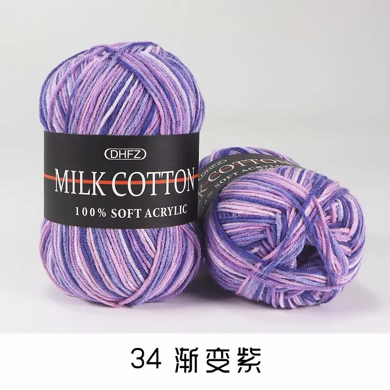 Luxurious 50g Milk Cotton Yarn for Knitting and Crochet Projects